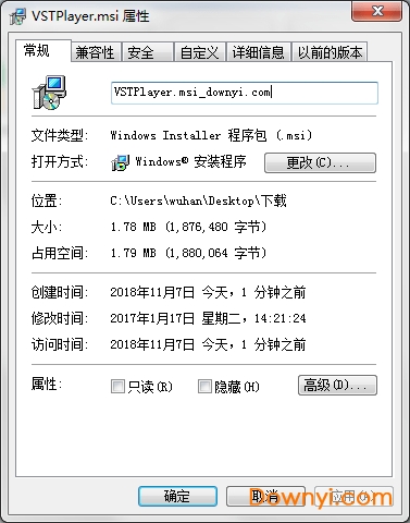 midi键盘软件(vstplayer) v1.0.12 免费版1