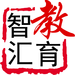 智汇教育app