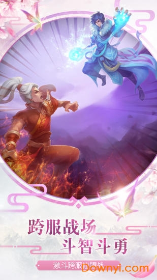 百战天下内购修改版 v1.1 安卓版 0