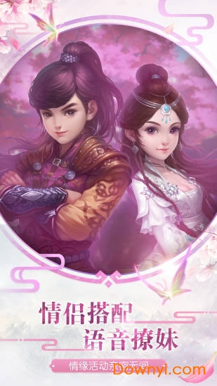 百战天下手游内购修改版 百战天下修改版下载