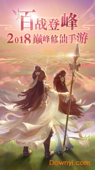 百战天下内购修改版 v1.1 安卓版 3