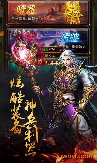 醉红楼游戏 v1.0.0 安卓版0