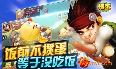 同城游掼蛋单机无限制版 v9.15.20190408 安卓最新版1