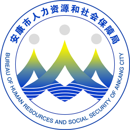 安康人社手机版