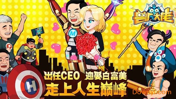 兽厂大佬最新版 v1.0 安卓版0