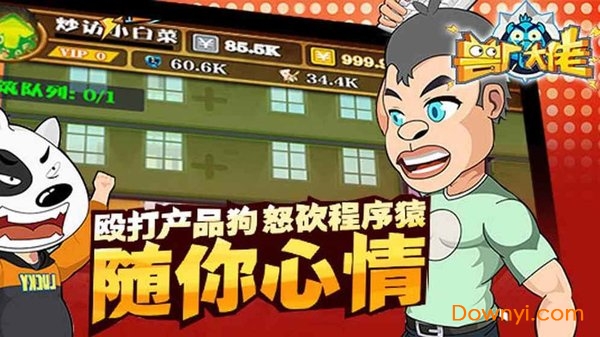 兽厂大佬最新版 v1.0 安卓版1