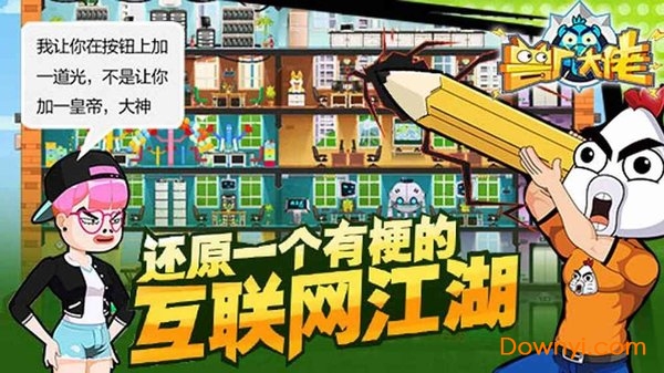 兽厂大佬最新版 v1.0 安卓版3