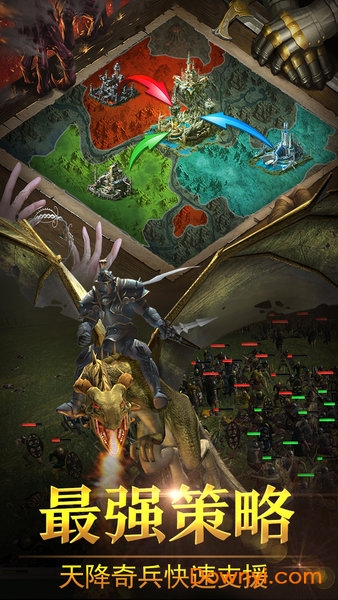 战火与荣耀手游 v1.1.195.106779 安卓版2