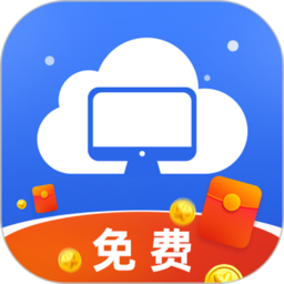 极云普惠云电脑破解版下载