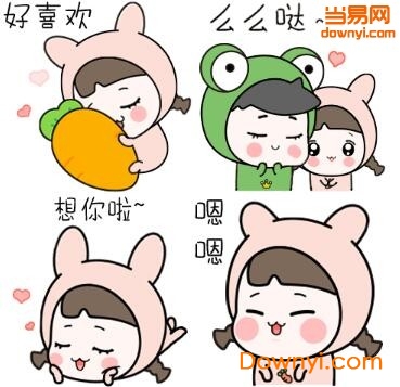 蛙哥兔姐表情包