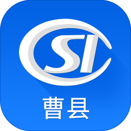 曹县人社手机版