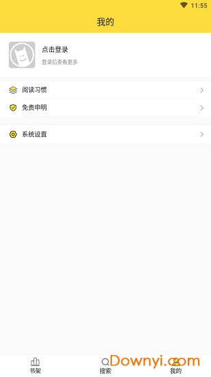 全网搜书软件 v1.0.1 安卓版0