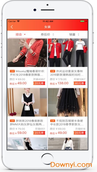 葫芦省钱手机版 v1.0.3 安卓版2