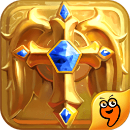 传奇对决手机版