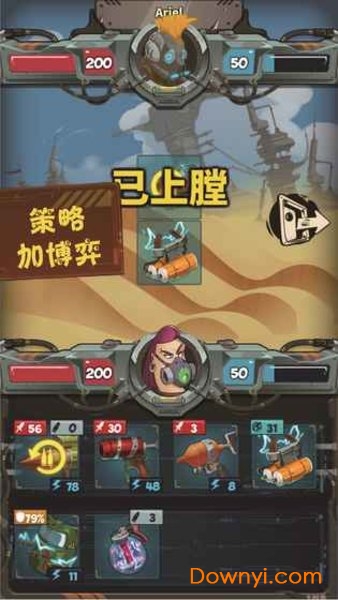 废土拾荒者游戏 v1.0 安卓版2
