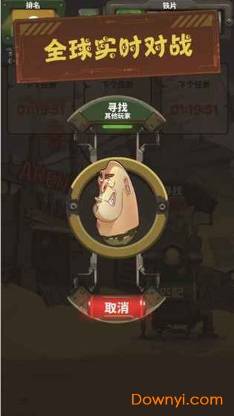 废土拾荒者游戏 v1.0 安卓版3