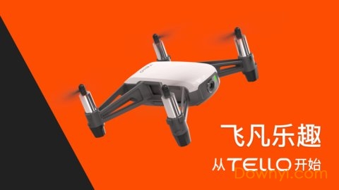 tello第三方软件 v1.3.0.0 安卓版0