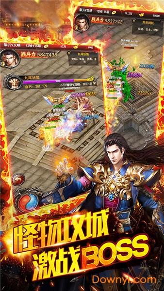 屠龙战记无限金币版 v1.0.0 安卓版3