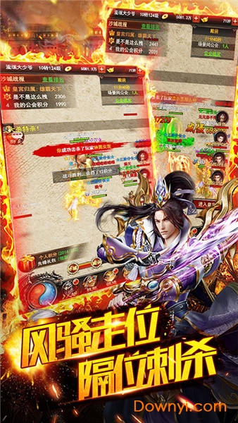 屠龙战记无限金币版 v1.0.0 安卓版2