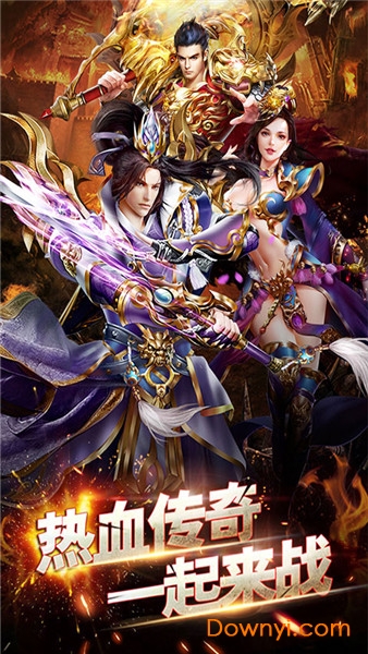 屠龙战记无限金币版 v1.0.0 安卓版0