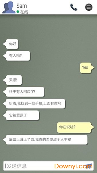 末日逃亡死亡之城手谈汉化版 v0.3 安卓版0