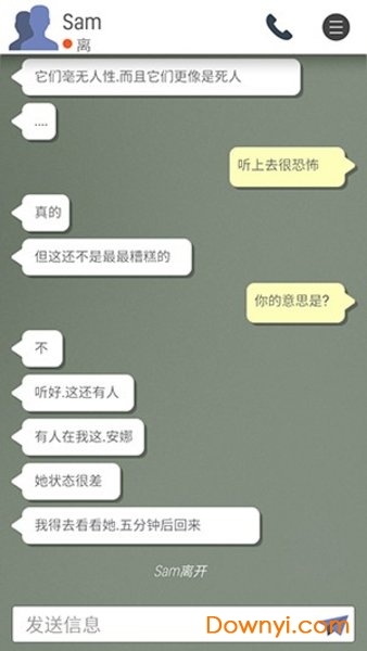 末日逃亡死亡之城手谈汉化版 v0.3 安卓版1