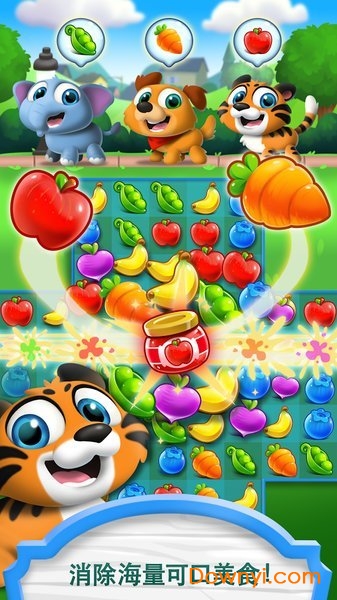 吃货萌宠大狂欢手游(hungry babies) v2.6.1g 安卓版0