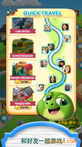 吃货萌宠大狂欢手游(hungry babies) v2.6.1g 安卓版1