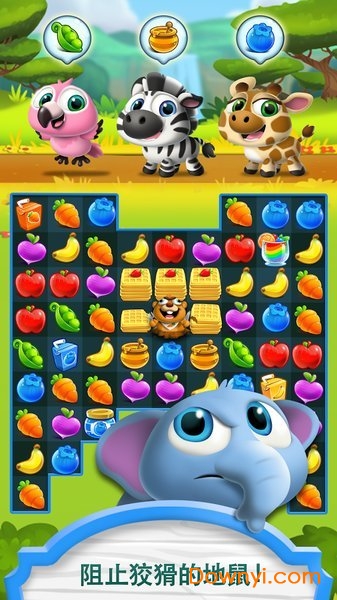 吃货萌宠大狂欢手游(hungry babies) v2.6.1g 安卓版2