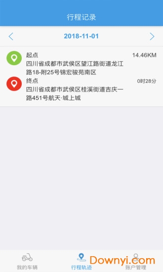 北斗小咖手机版 v3.1.4 安卓版4