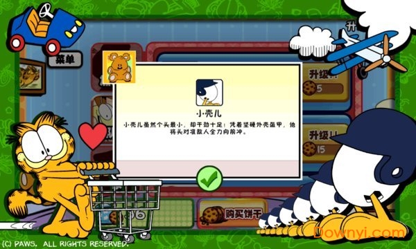 加菲猫总动员中文版(garfield) v1.9.3 安卓版1