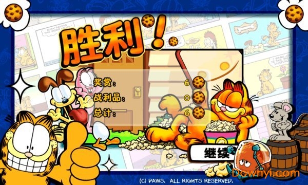 加菲猫总动员中文版(garfield) v1.9.3 安卓版2