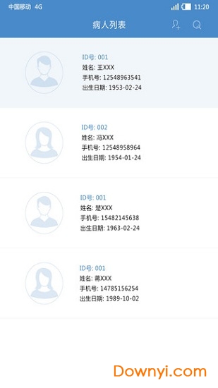 健康问诊app v1.9 安卓版3