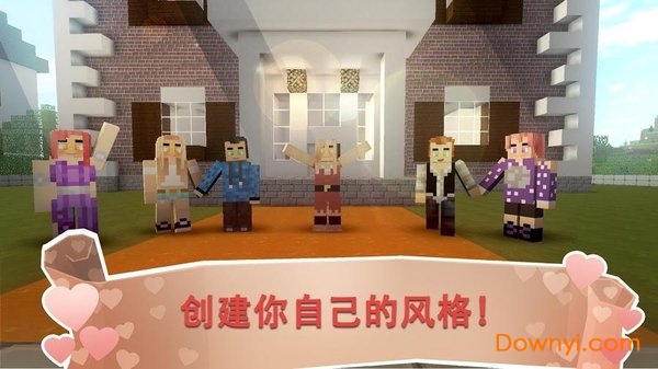 高中情人世界手机版 v1.2 安卓版1