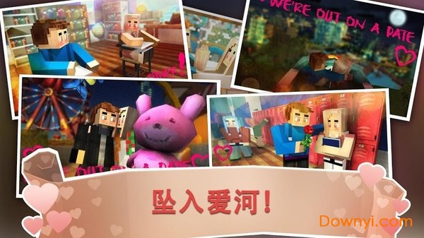 高中情人世界手机版 v1.2 安卓版2