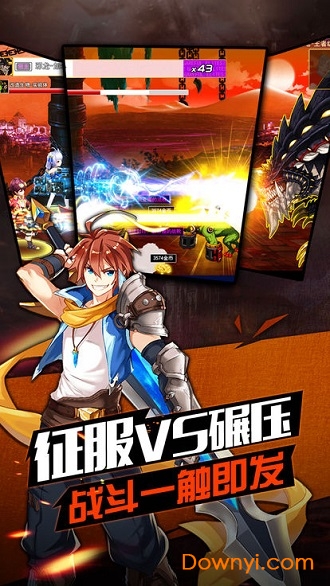 地下城之光内购修改版 v1.0 安卓版2