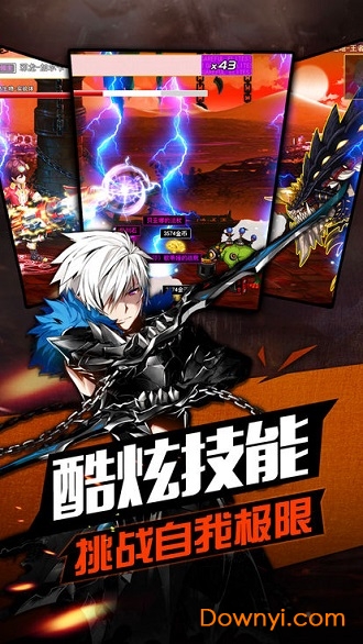 地下城之光内购修改版 v1.0 安卓版1