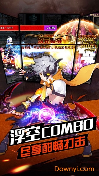 地下城之光内购修改版 v1.0 安卓版0