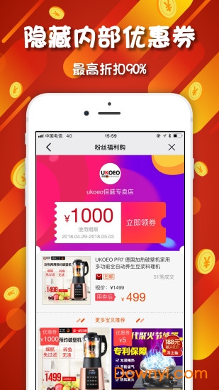 天天返吧app v1.1.25 安卓版3