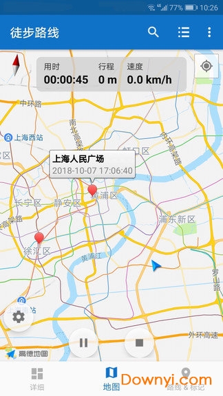 徒步路线app(hiking routes) v4.0.2 安卓版0