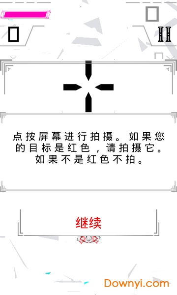 机器人27手机版(robot 27) v1 安卓版 1