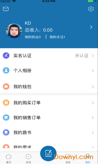 自游导航客户端 v1.8 安卓版1