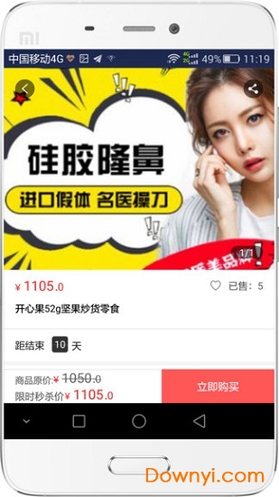 hi美软件 v1.0 安卓版0