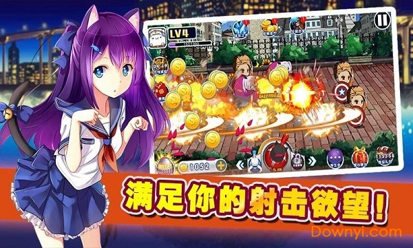 拯救二次元游戏 v1.3.3 安卓版0