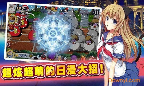 拯救二次元游戏 v1.3.3 安卓版2
