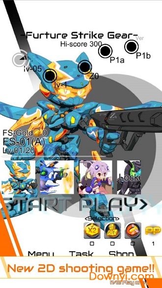 未来战机游戏(future strike gear) v1.1.05 安卓版1