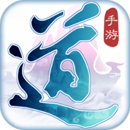 道王内购修改版