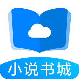 掌中小说书城免费版