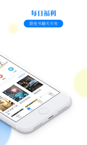 掌中小说书城免费版 v1.9.5 安卓最新版1