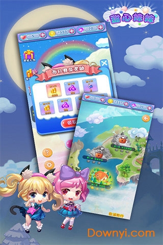 甜心妹妹手机版 v1.0 安卓版2